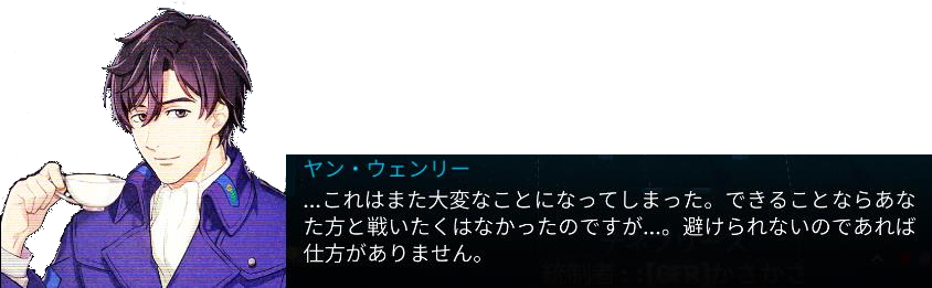 コラボ外界_同盟.png コラボ外界_同盟.png